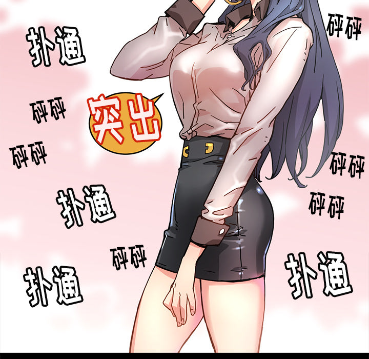 第4話 - 第23张