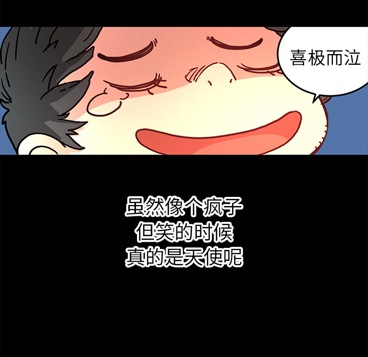 第4話 - 第24张