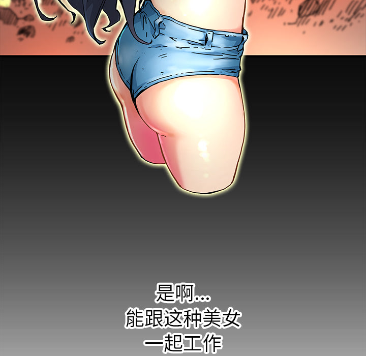 第4話 - 第27张