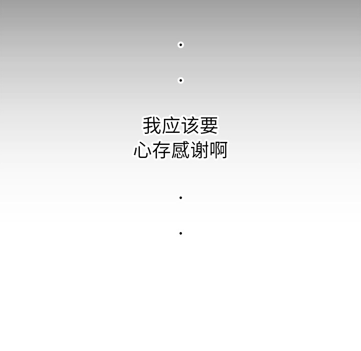 第4話 - 第28张