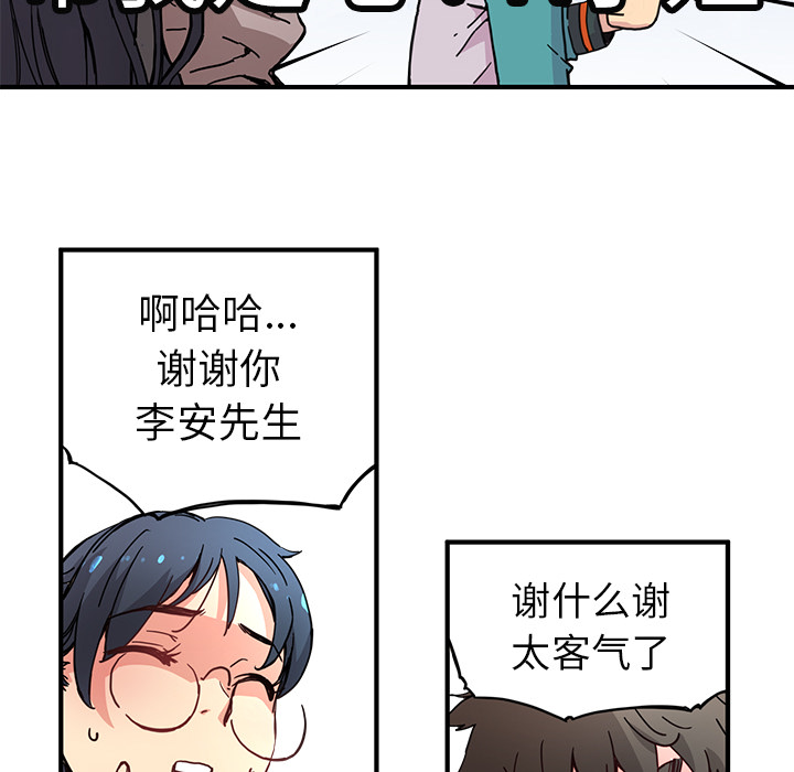 第4話 - 第30张
