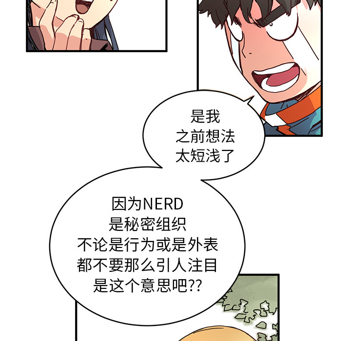 第4話 - 第31张
