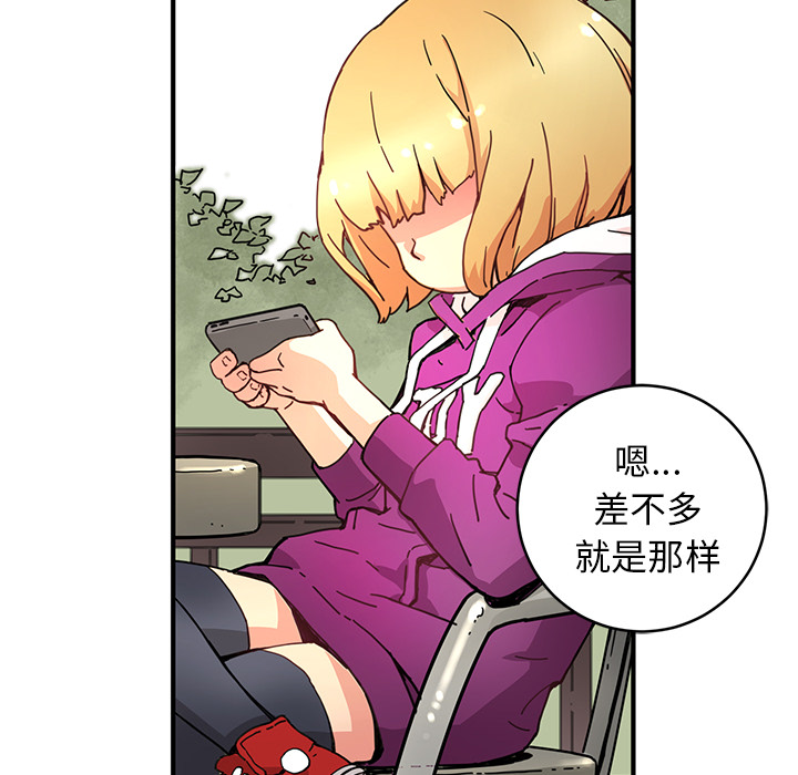 第4話 - 第32张