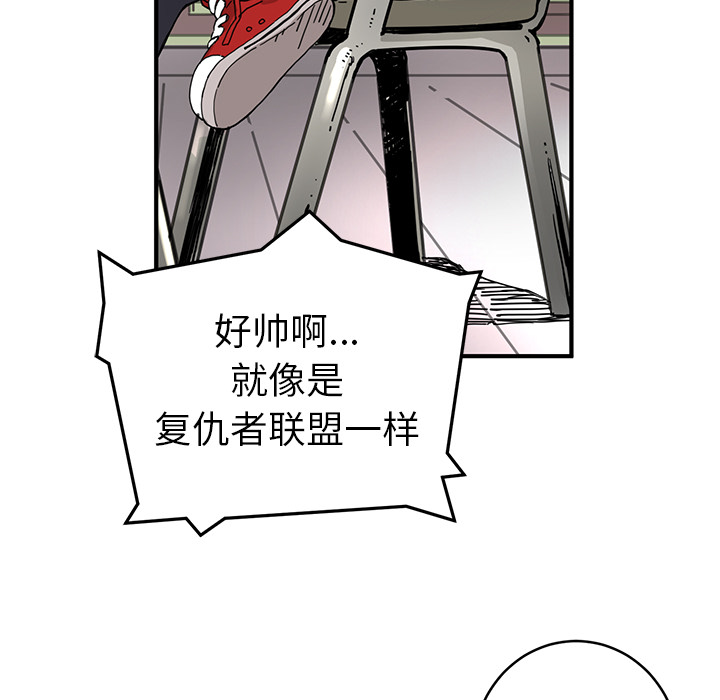 第4話 - 第33张