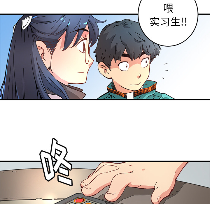 第4話 - 第34张