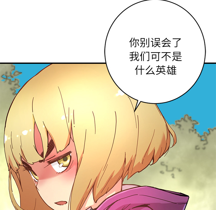 第4話 - 第36张
