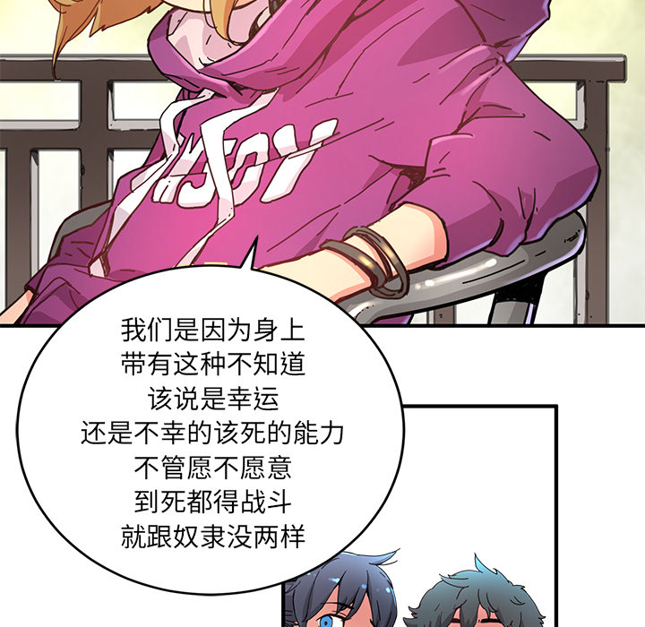 第4話 - 第37张
