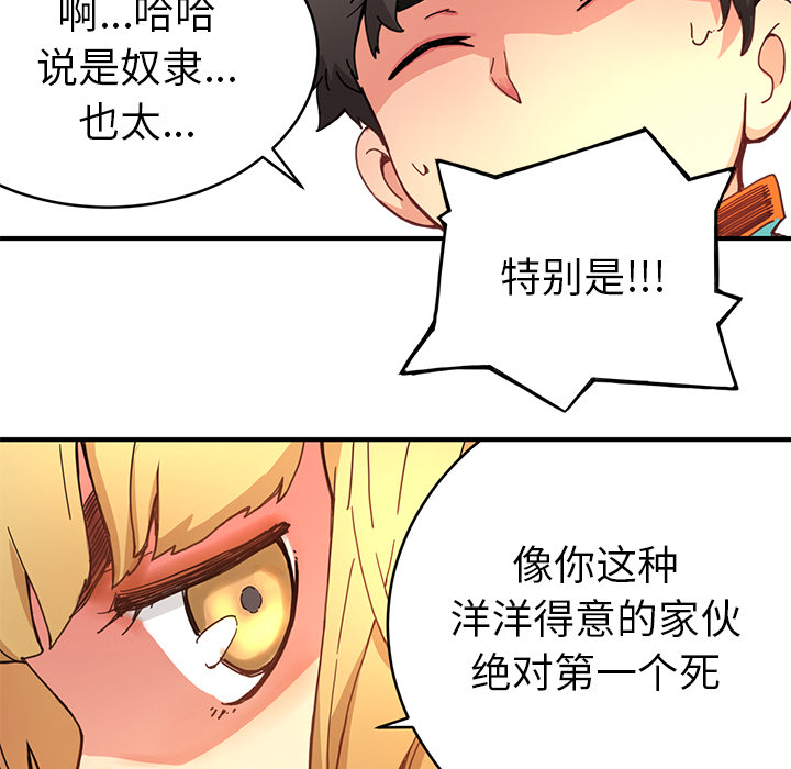 第4話 - 第39张