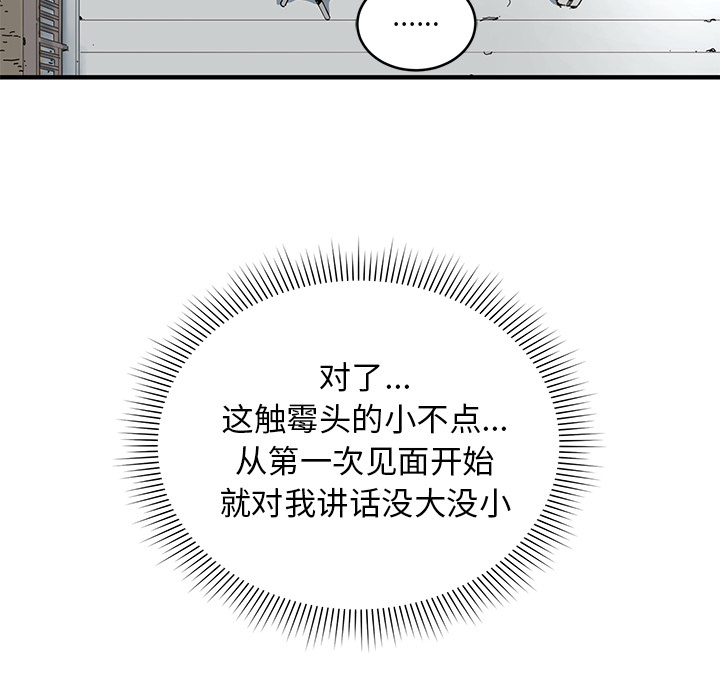 第4話 - 第41张