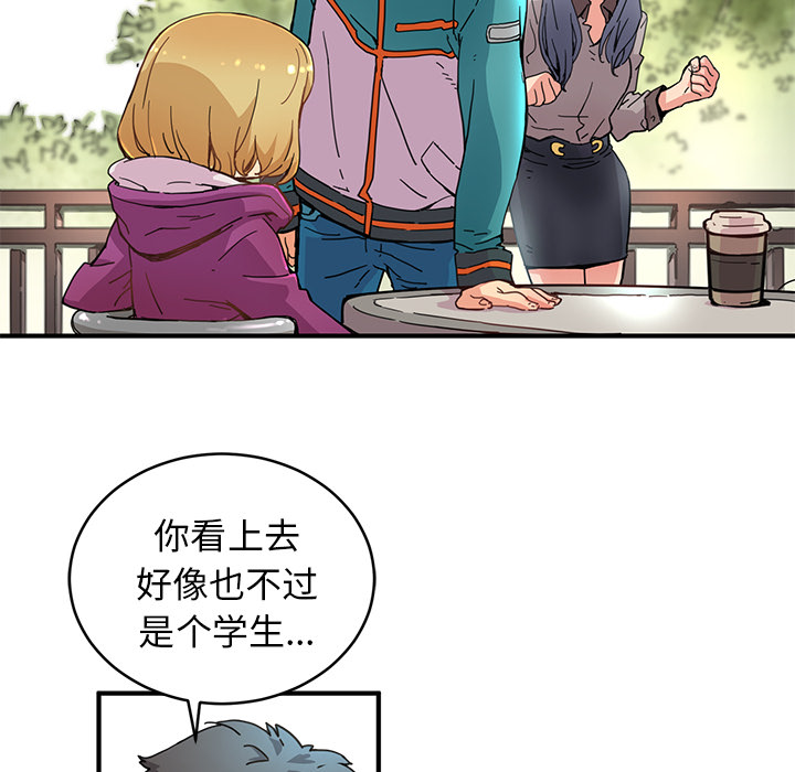 第4話 - 第43张
