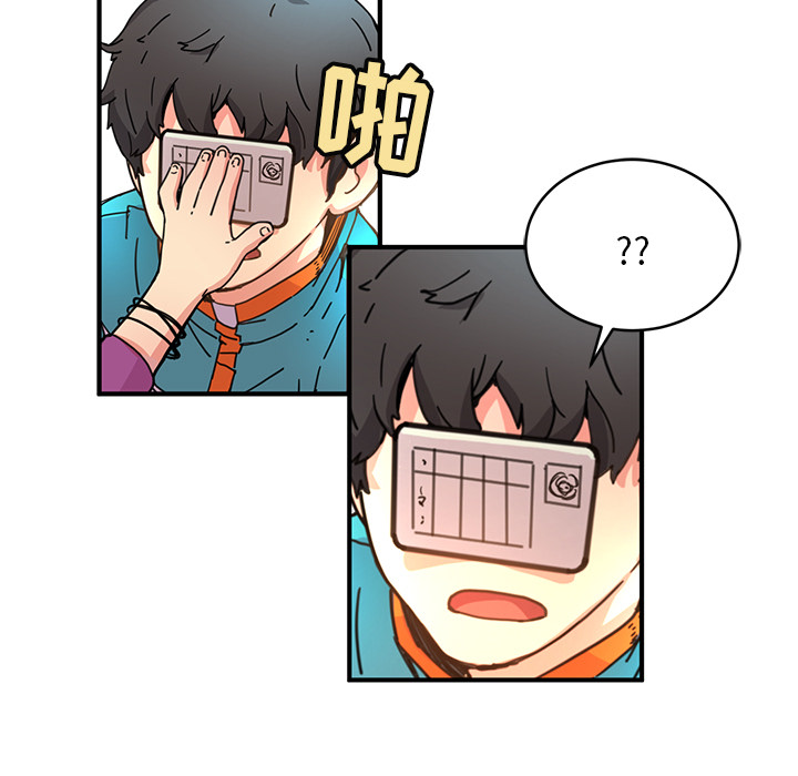 第4話 - 第44张