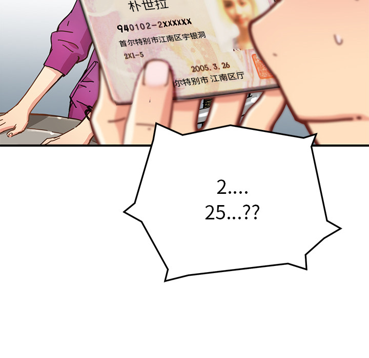第4話 - 第46张