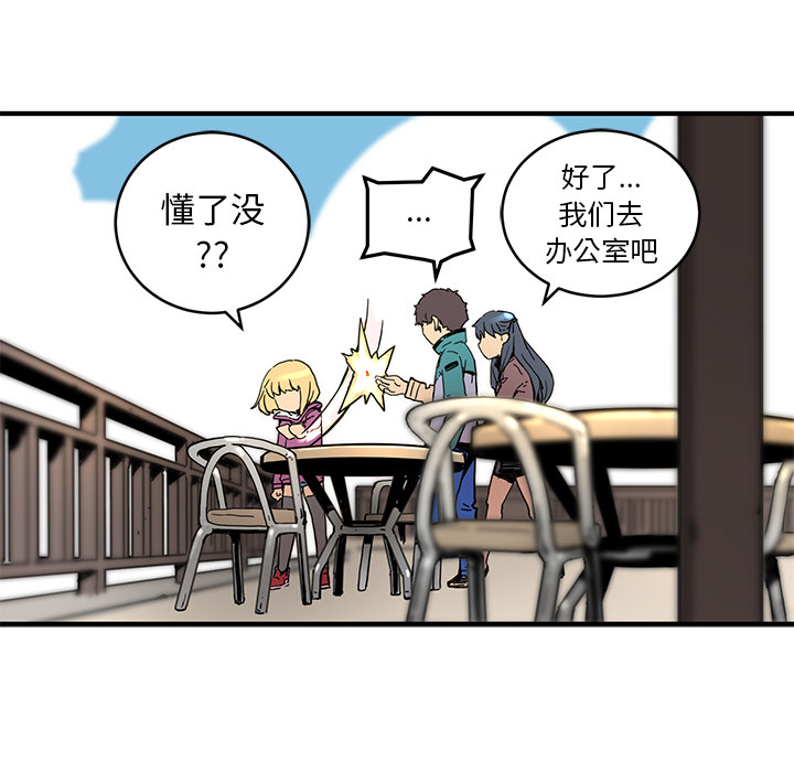 第4話 - 第47张
