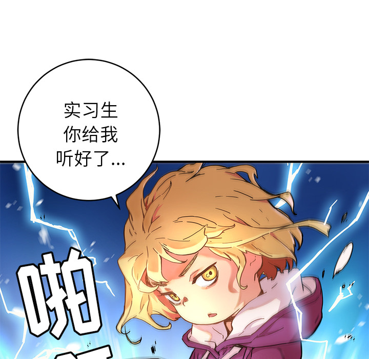 第4話 - 第48张
