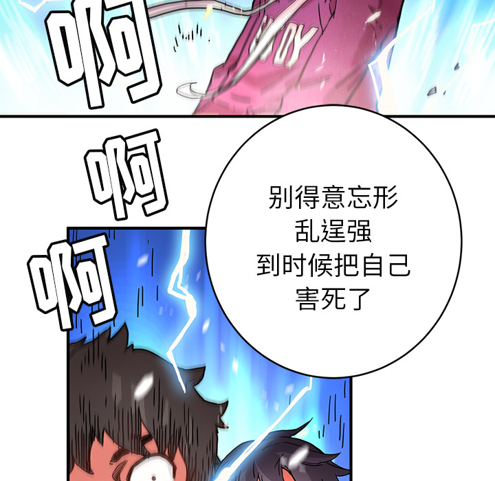 第4話 - 第49张