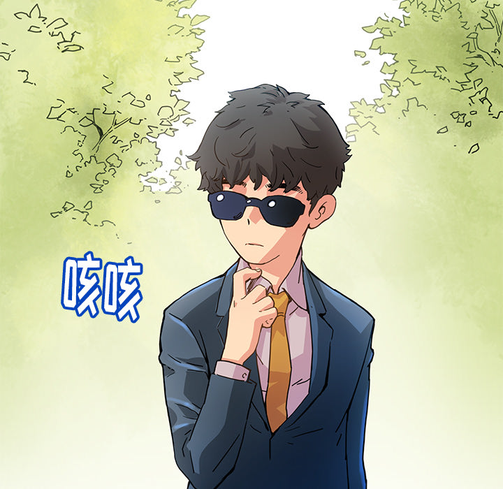 第4話 - 第5张