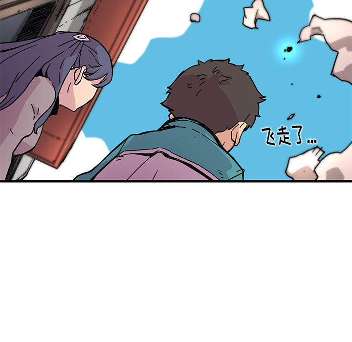 第4話 - 第54张