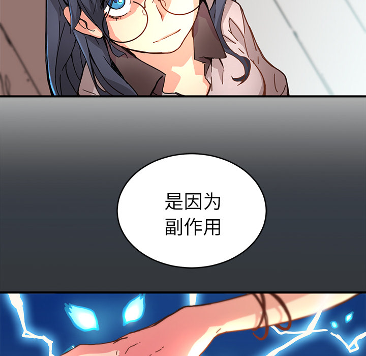 第4話 - 第56张