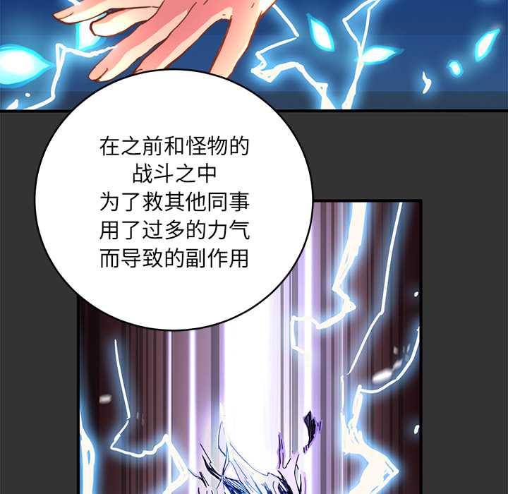 第4話 - 第57张