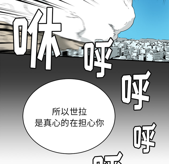 第4話 - 第60张