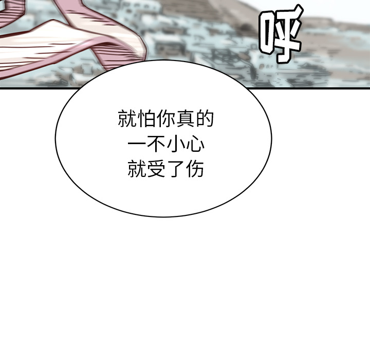 第4話 - 第62张