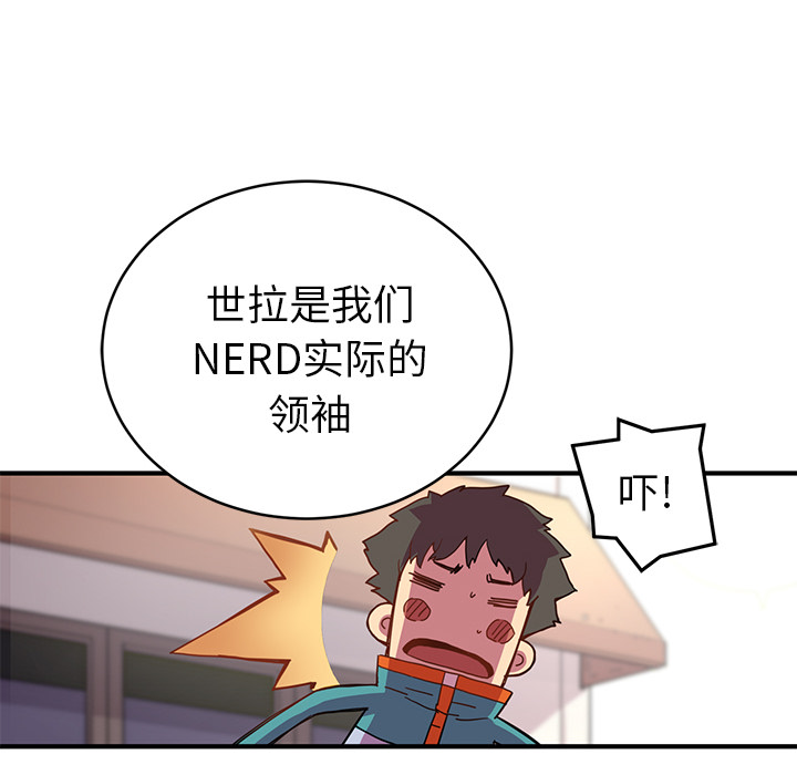 第4話 - 第63张