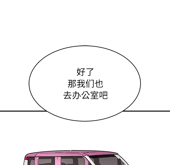 第4話 - 第64张