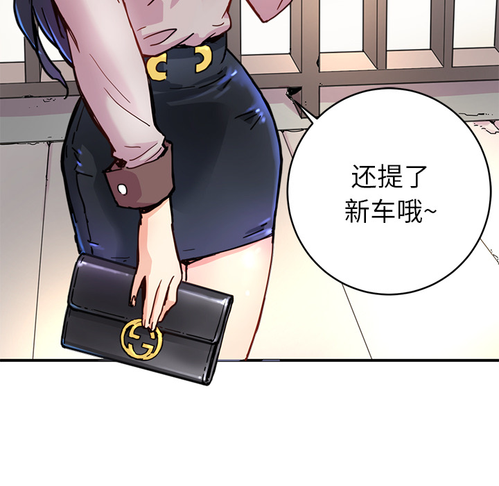 第4話 - 第66张