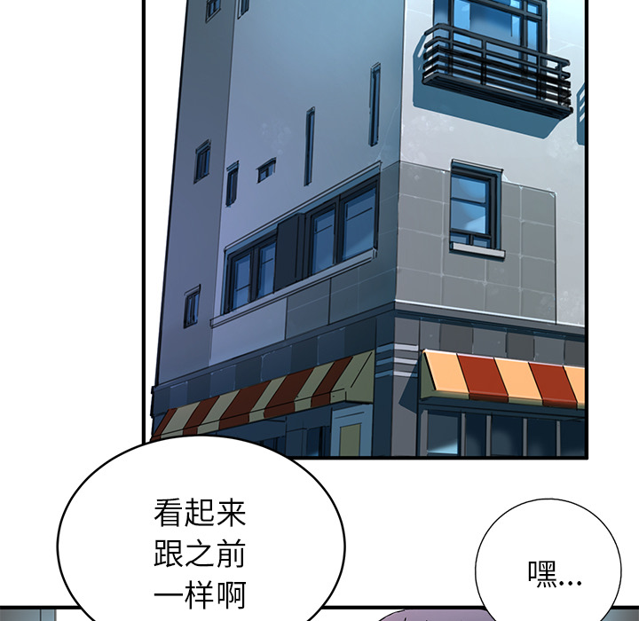 第4話 - 第68张