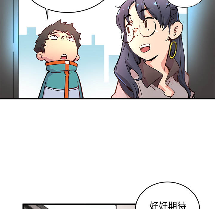 第4話 - 第69张