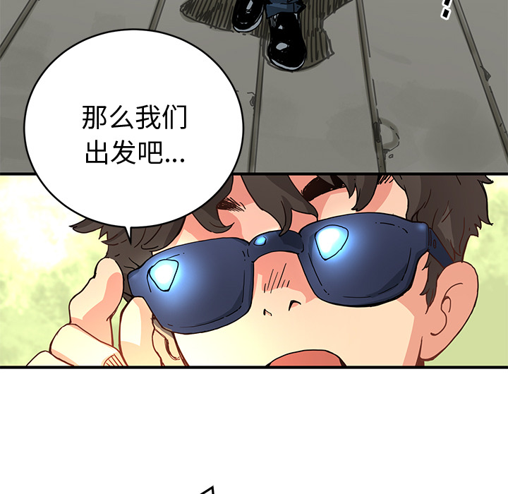 第4話 - 第7张