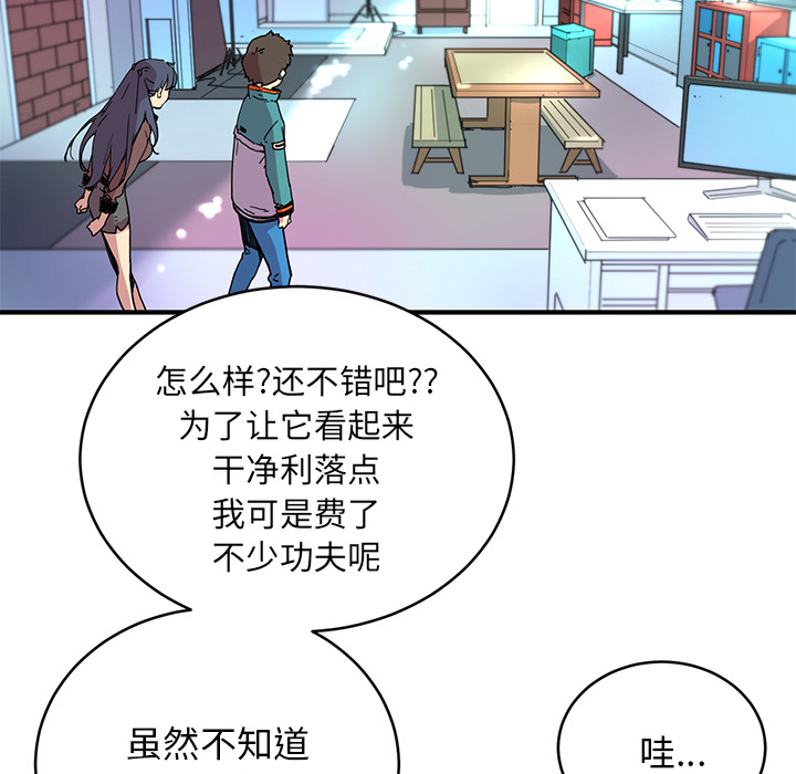 第4話 - 第71张