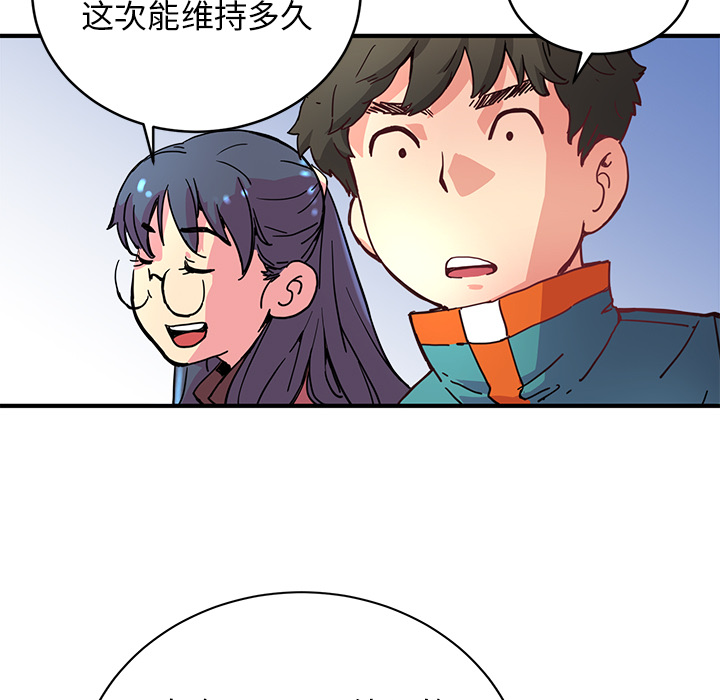 第4話 - 第72张