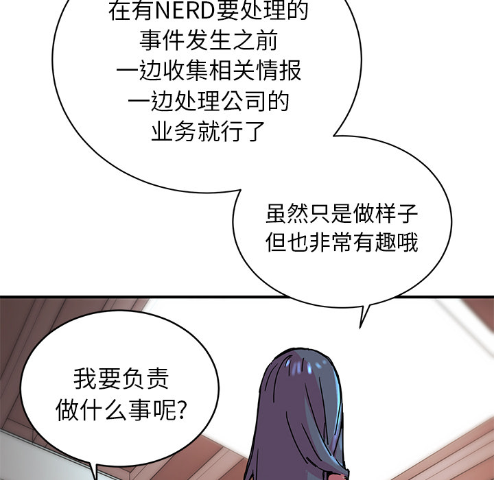 第4話 - 第73张