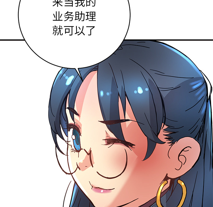 第4話 - 第75张