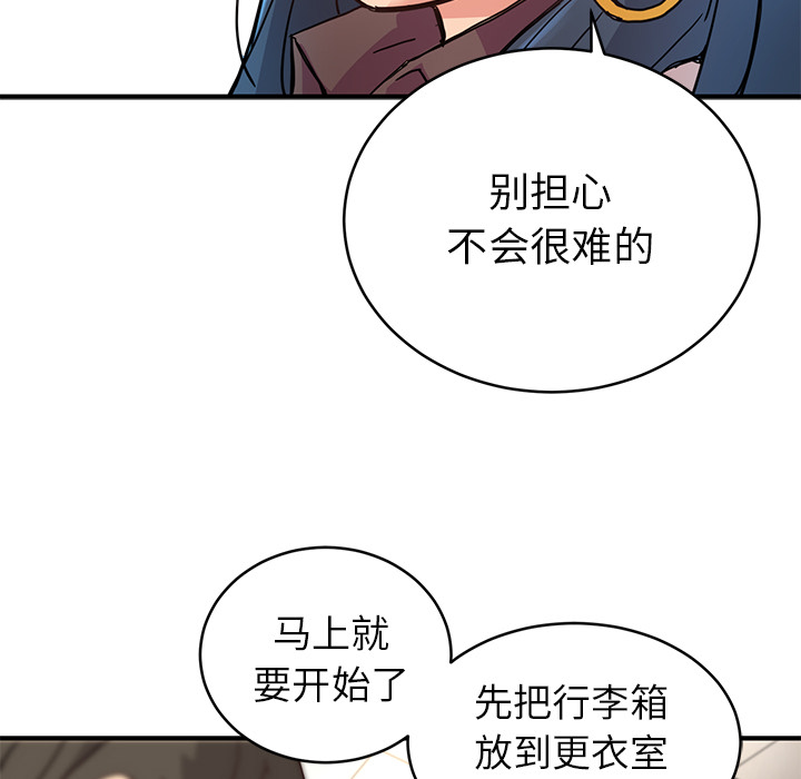 第4話 - 第76张