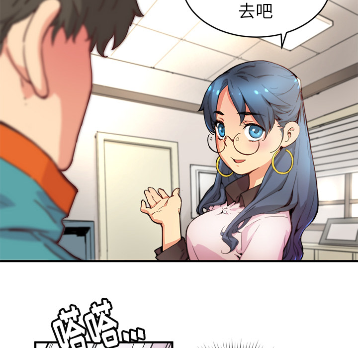 第4話 - 第77张