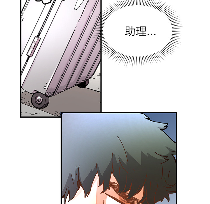 第4話 - 第78张