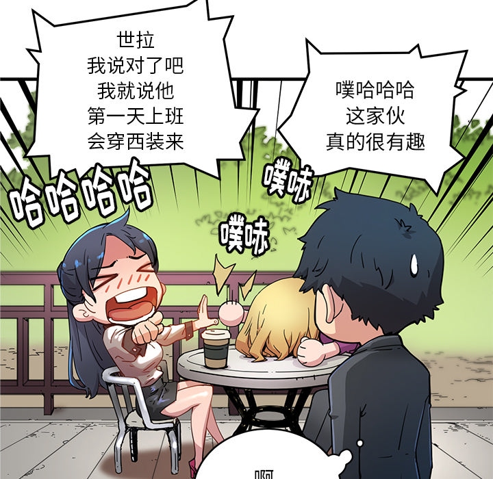 第4話 - 第8张