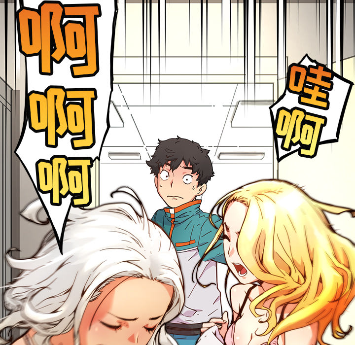 第4話 - 第84张