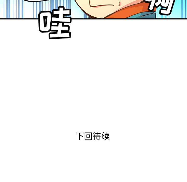 第4話 - 第86张