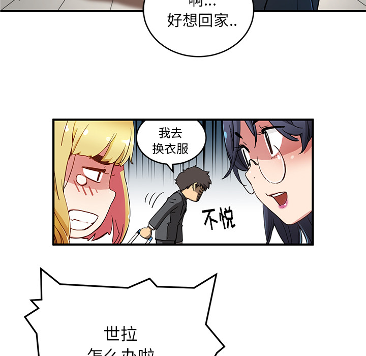 第4話 - 第9张