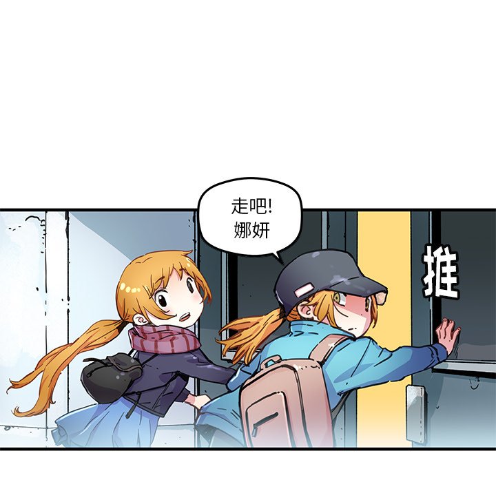 第40話 - 第10张