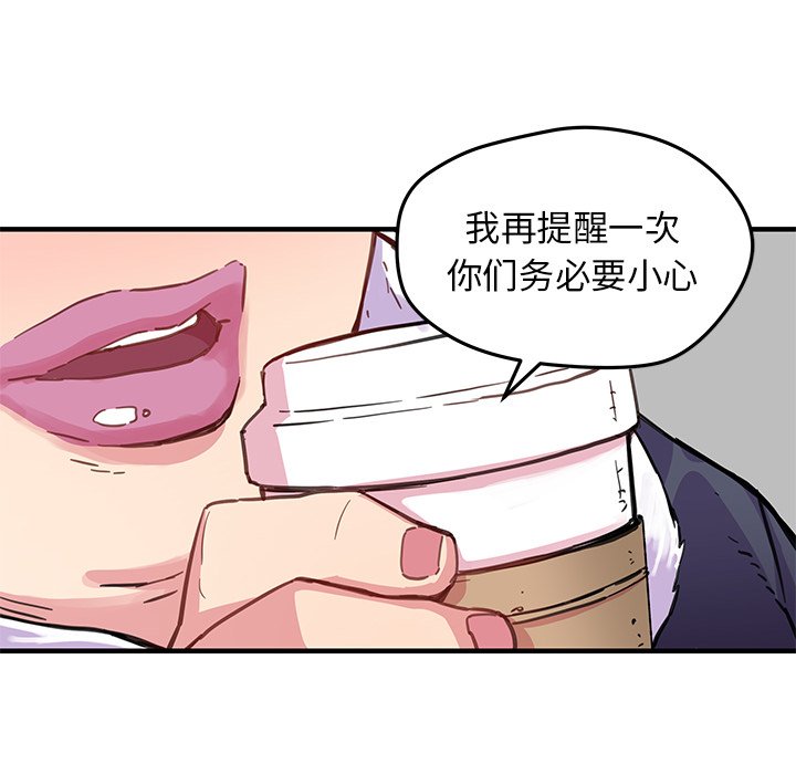 第40話 - 第11张