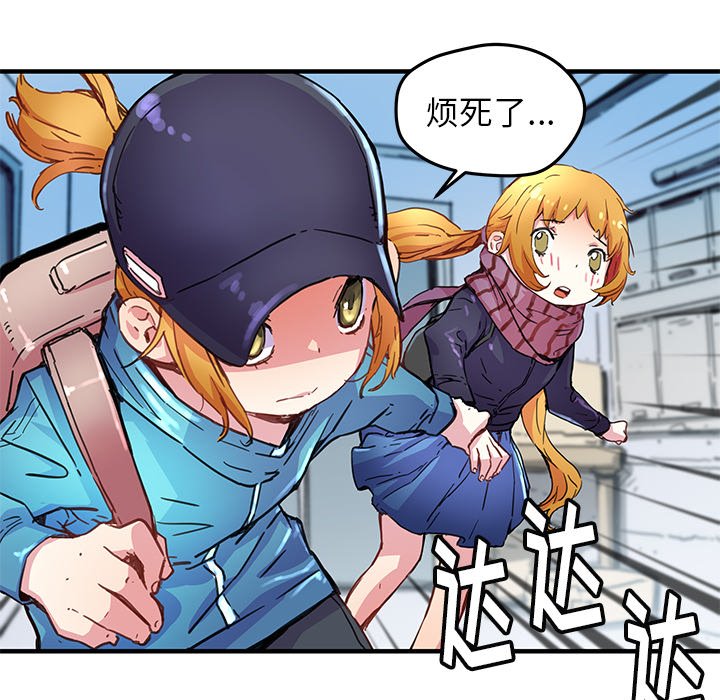 第40話 - 第13张