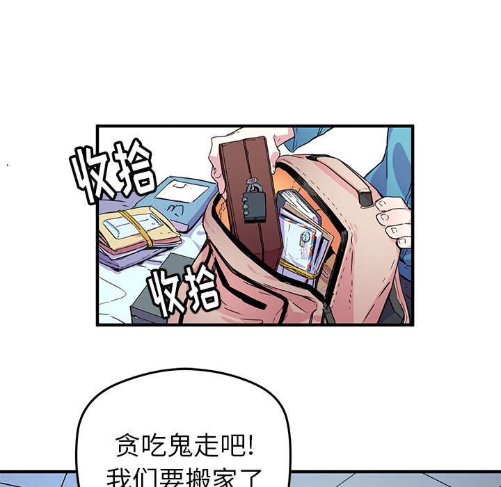 第40話 - 第17张