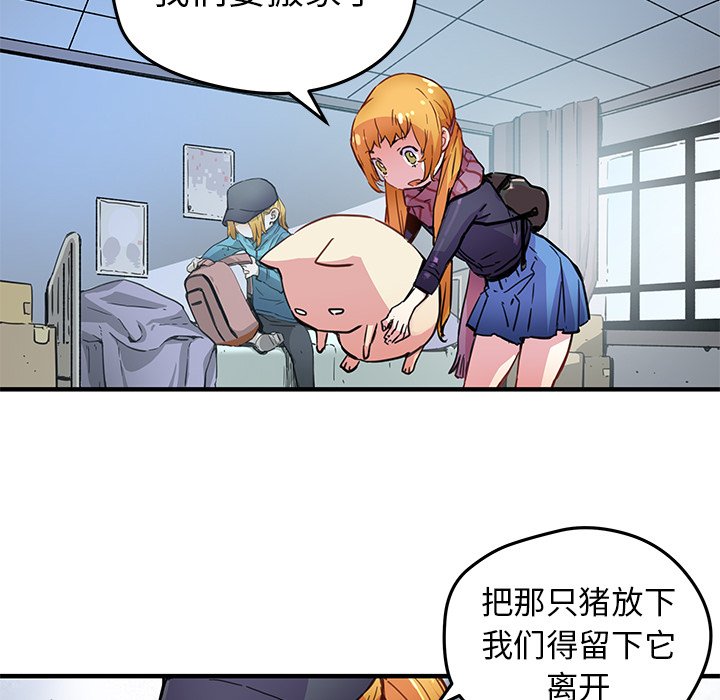 第40話 - 第18张