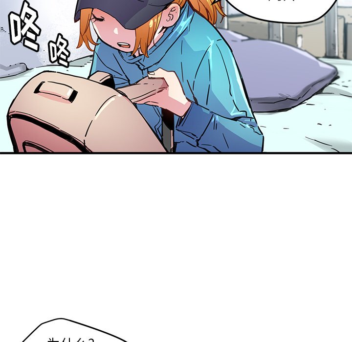 第40話 - 第19张