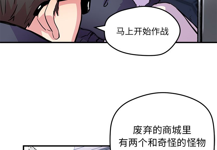 第40話 - 第2张