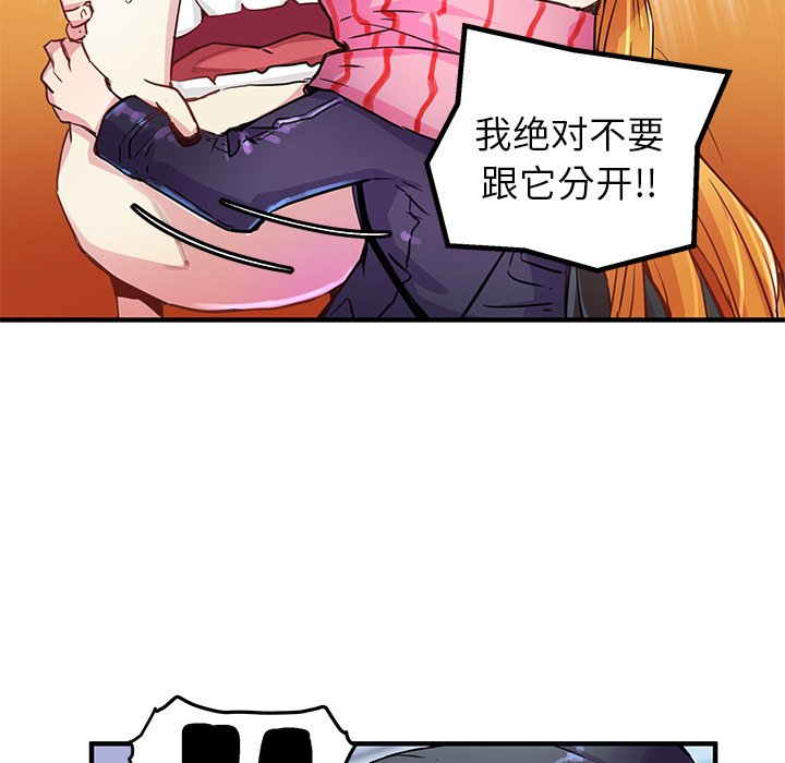 第40話 - 第23张